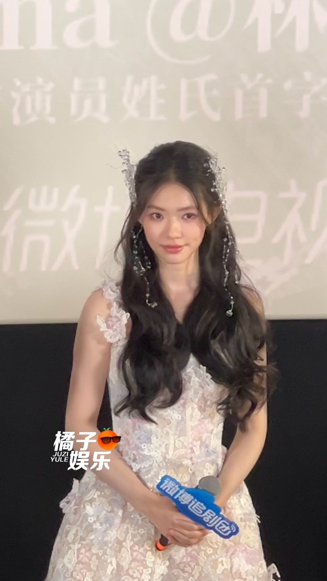 好漂亮好灵动哦林允[拜托][拜托]林允追剧团吊带白裙造型 ​​​