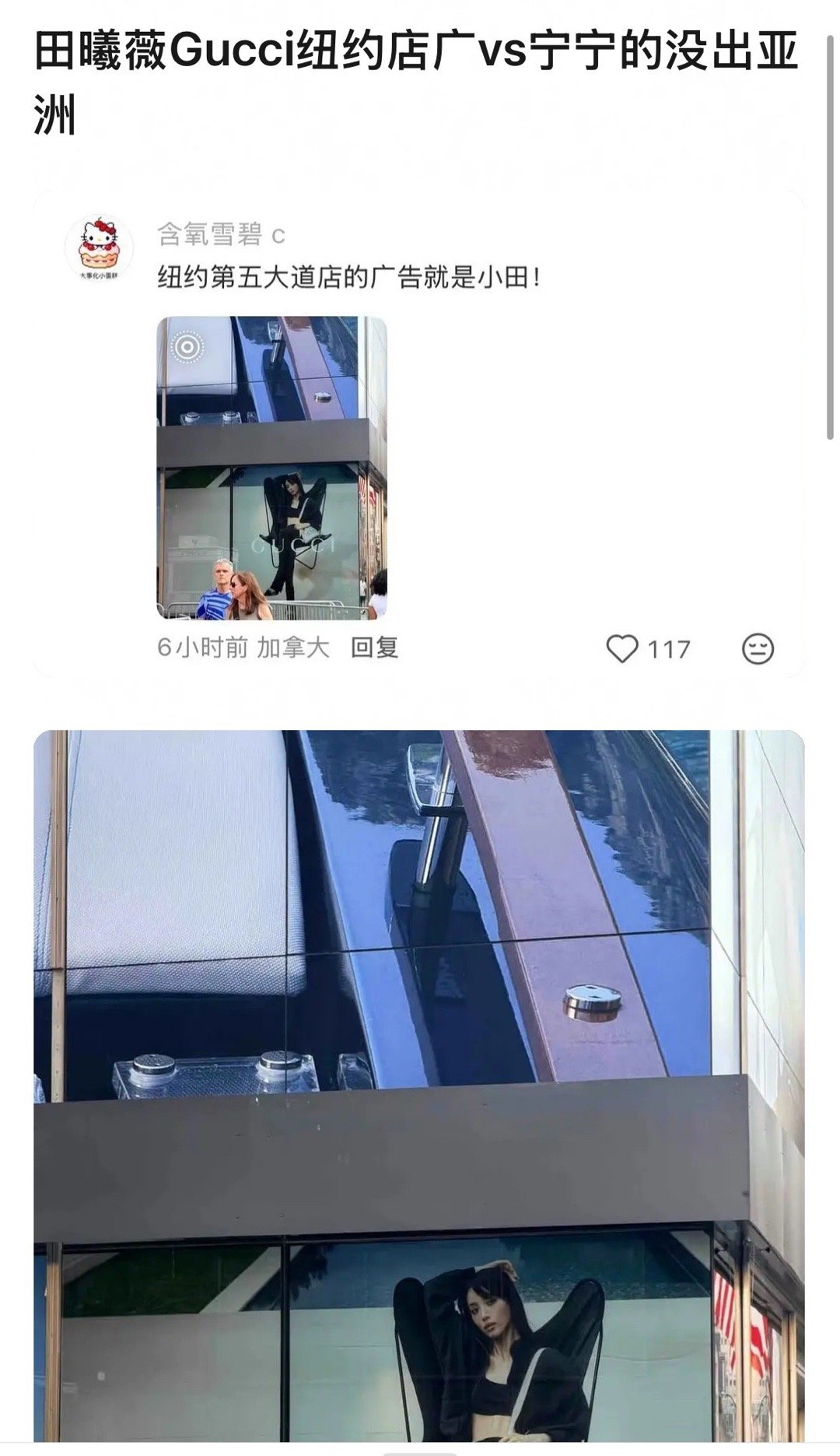 至今没出亚洲的全球地广 