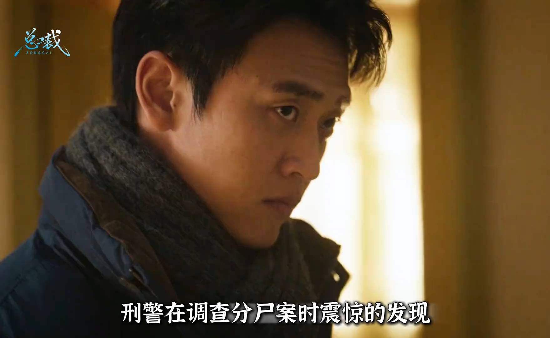 《余红旧事》最新一集，刘阳的断手差点暴露 #余红旧事又会拍又敢拍 #余红旧事