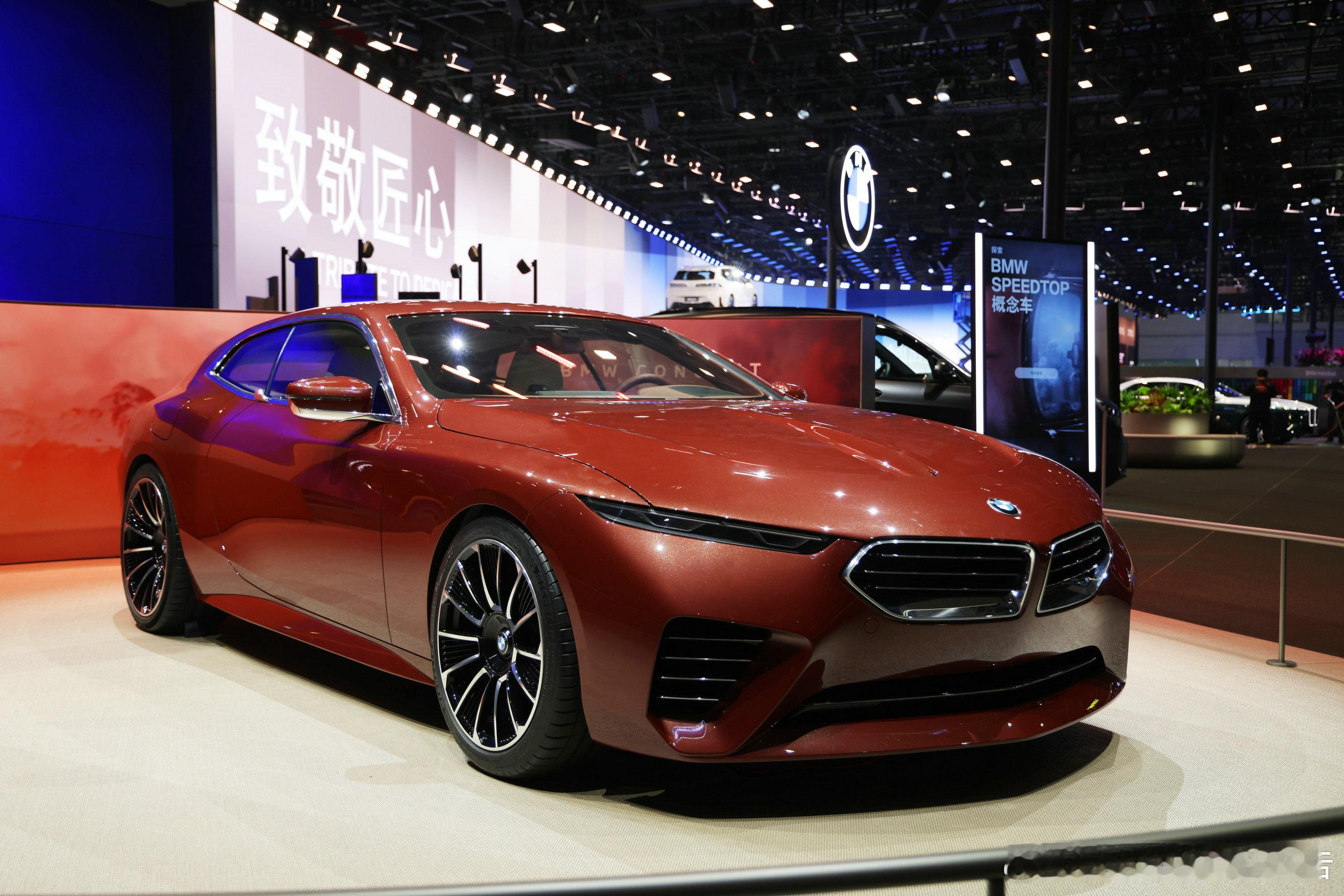 谁说复古就是过时？经典才永流传！在2026北京国际车展上，BMW Speedto