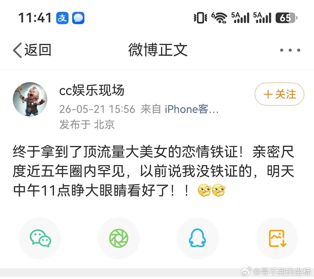 有没有觉得刘大锤这种偷窥视角也挺恐怖的，这是怎么拍出来的，亲密尺度五年罕见 