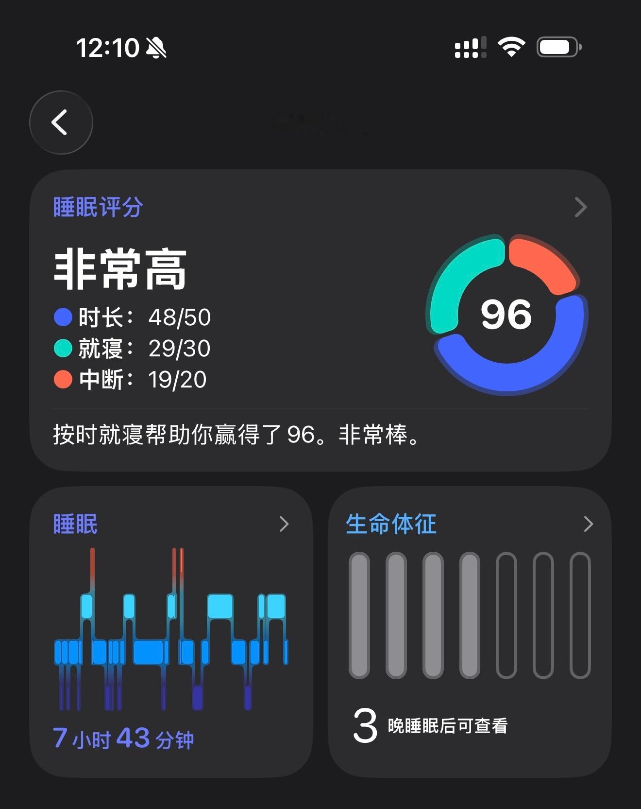 为了睡出生命体征数据…