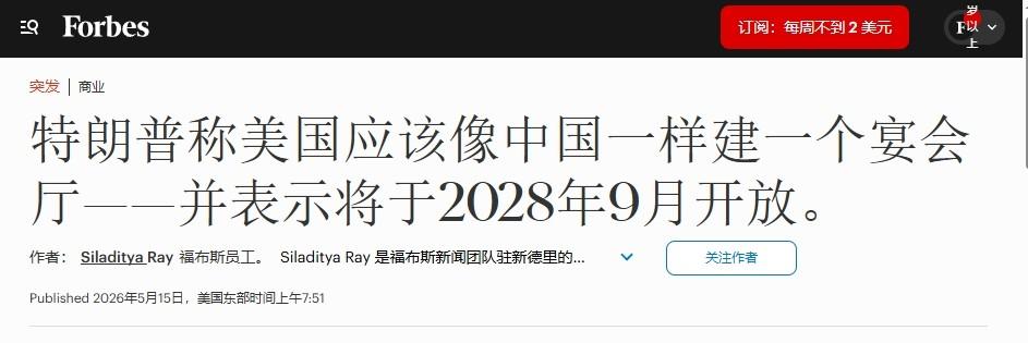 访华归来，特朗普先修园子

访华归来后，特朗普要做的第一件事是修园子？

在结束