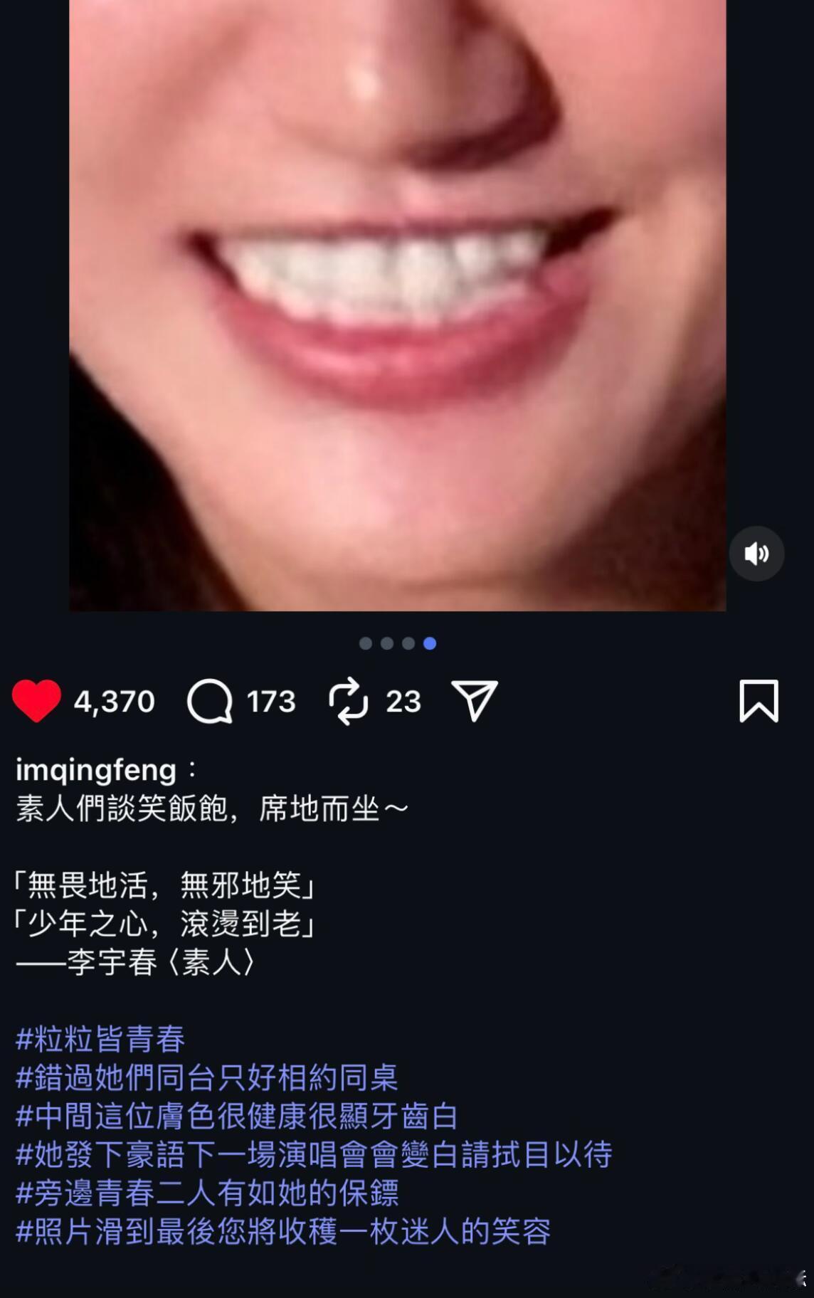 是谁说吴青峰陈粒李宇春合照是奥利奥的？我真笑吐了哈哈哈哈哈哈 ​​​