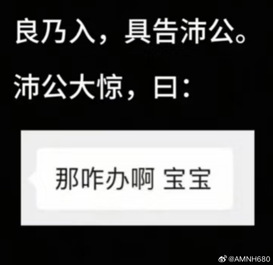 收获了一个神秘的表情包 