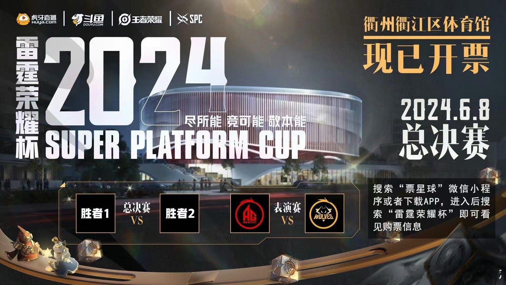 红狼都一轮游了怎么还要加班啊[doge]这么玩儿是吧，那票价好像也不是不能忍了，
