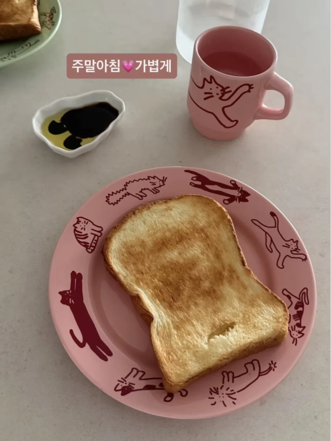 早起就是为了吃吐司🍞
