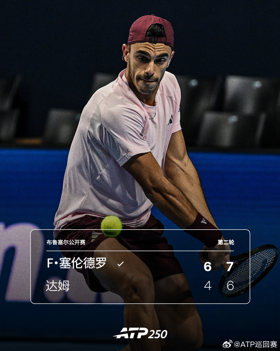 F·塞伦德罗首战过关ATP250 布鲁塞尔公开赛第二轮，3号种子F·塞伦德罗以6