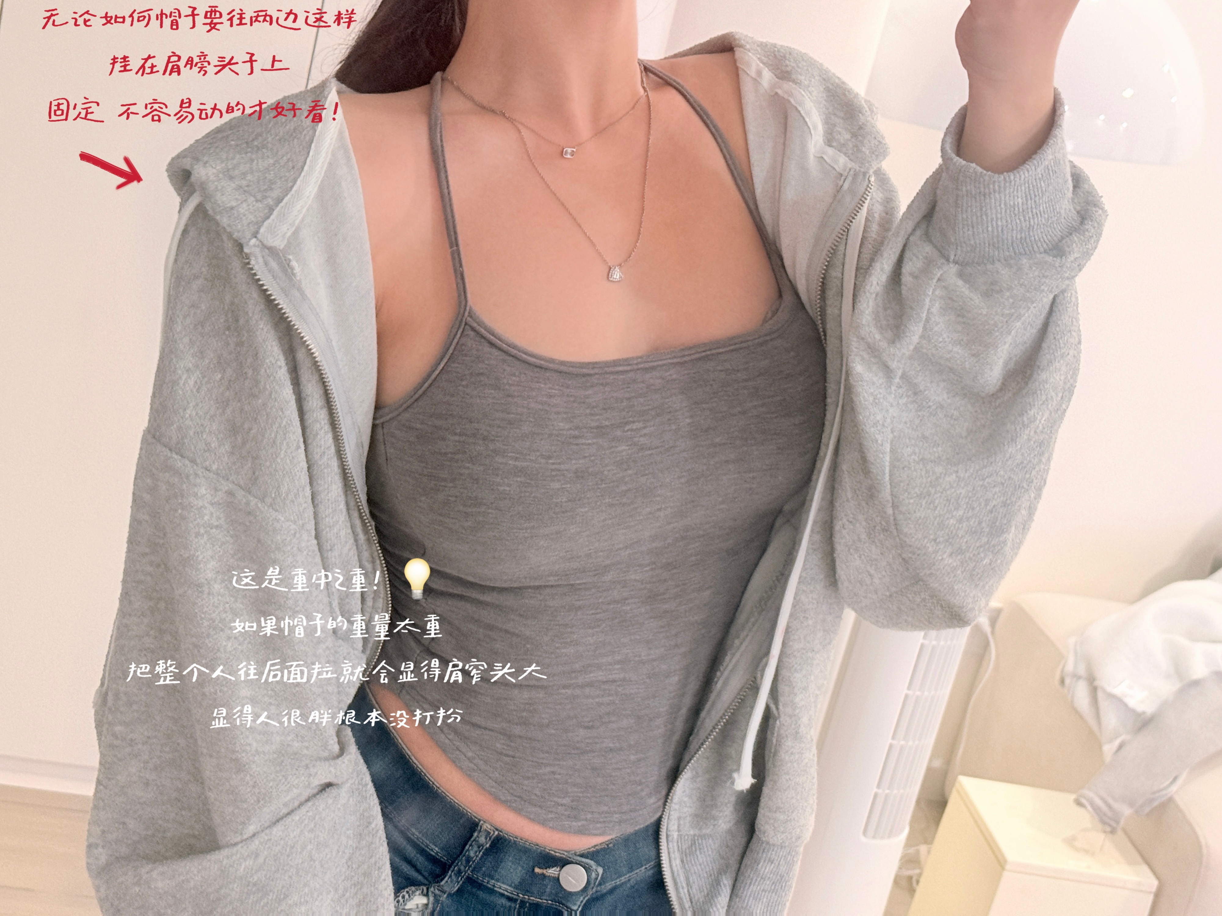 作为一个肩宽只有37的小个子第一次买这种‘校服风’外套成功这种很宽松又连帽的衣服