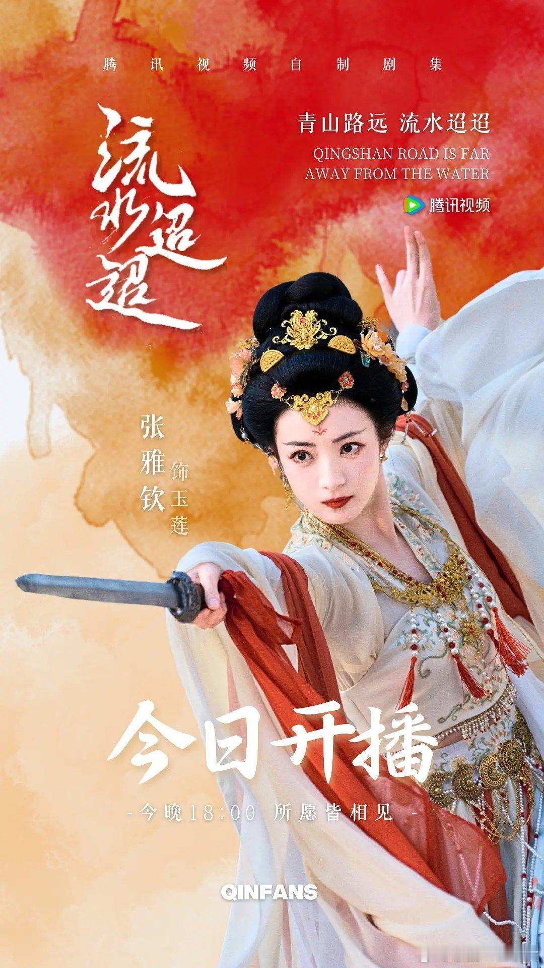 张雅钦妹妹还能火吗 ​​​