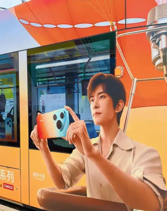绝美！被这趟橘子海专列硬控了，五一打卡速来
华为Pura90  易烊千玺   五