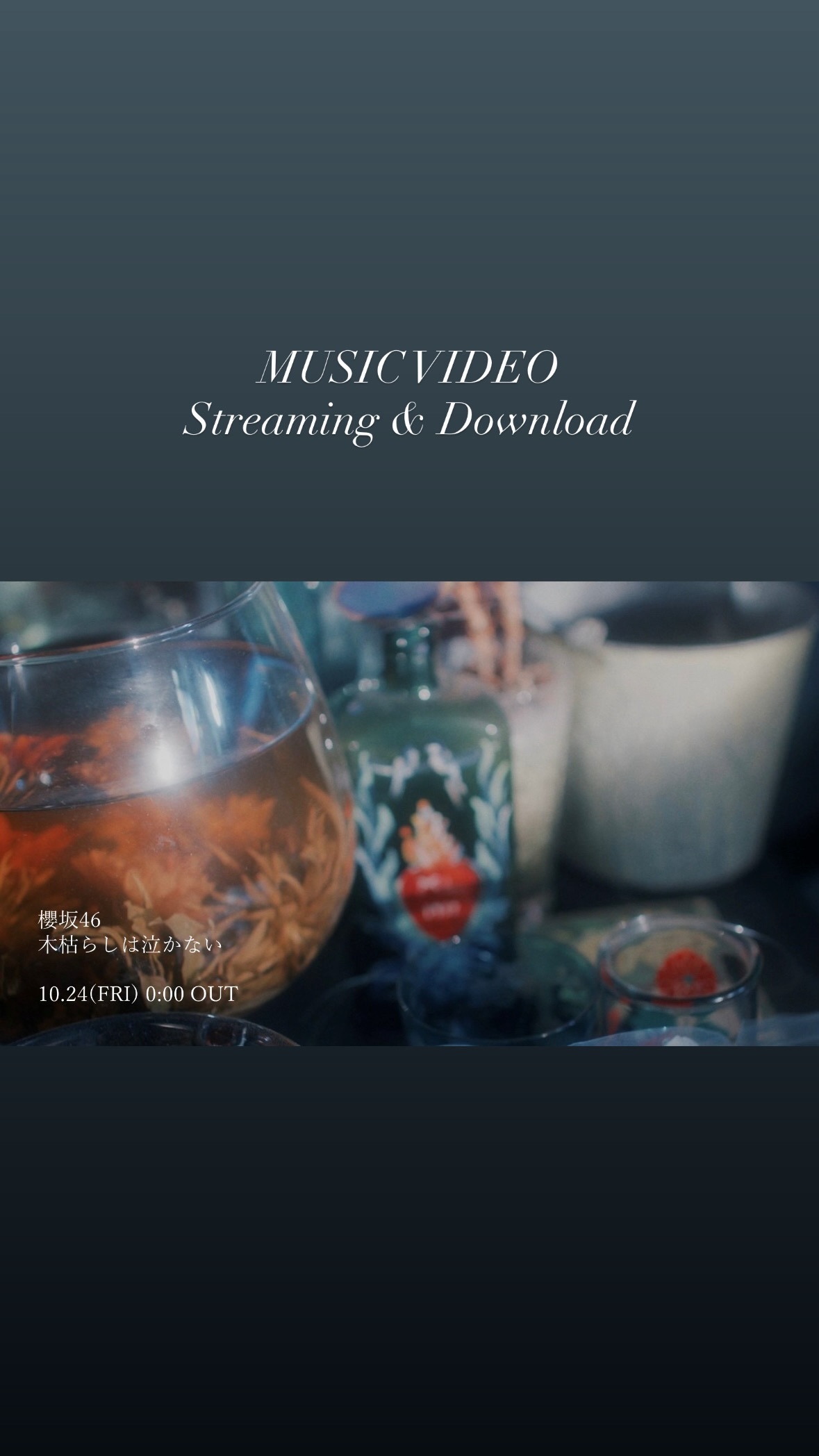 武元唯衣　chukegram　ゴチャ天 ​​​