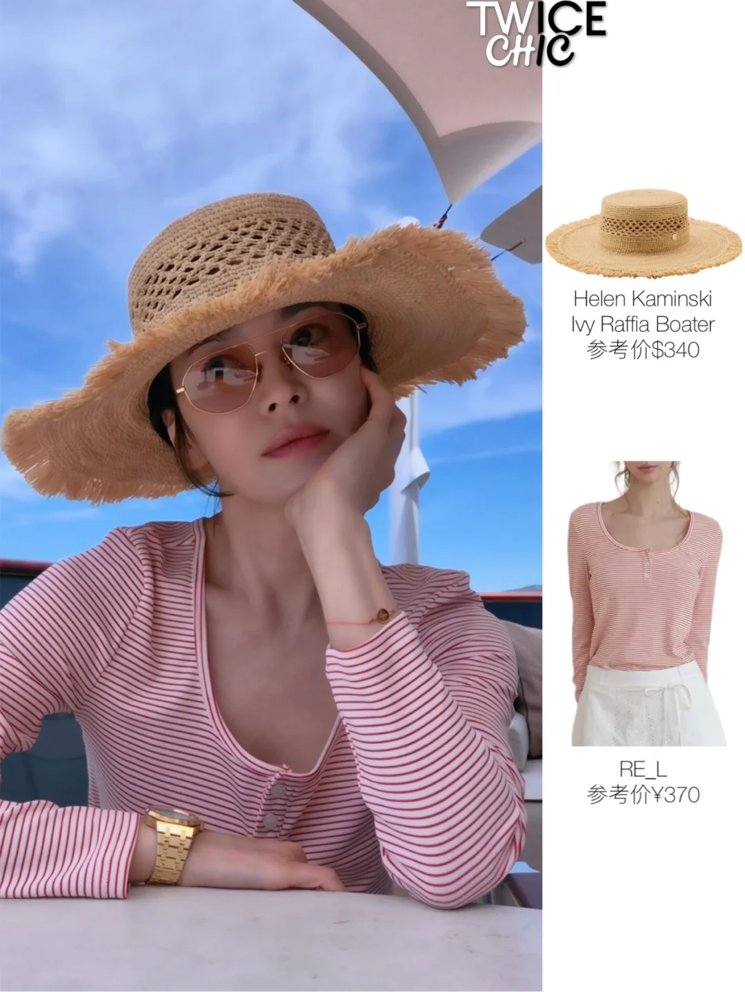 宋慧乔在戛纳，海风里的悠然时光 🌊