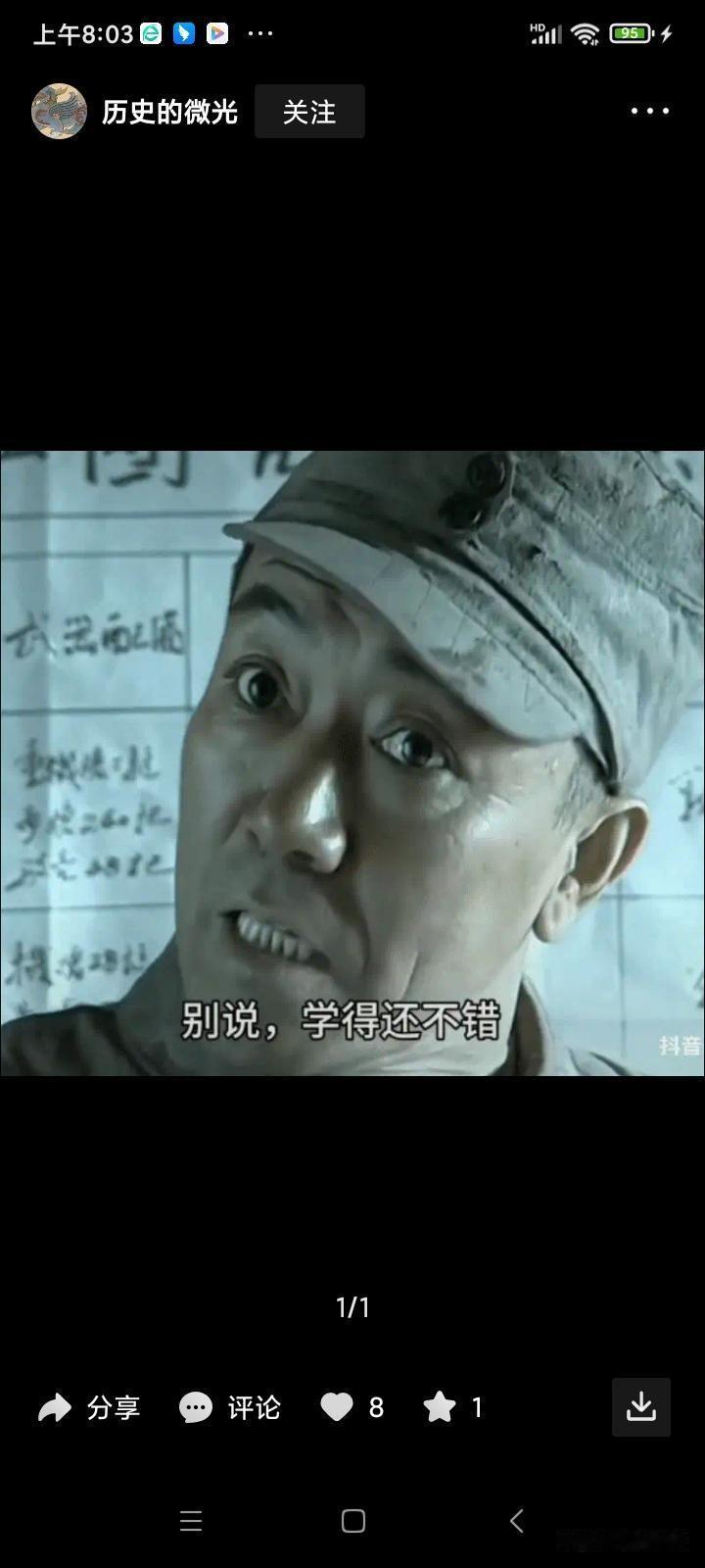 别说，学得还不错！[看][看][看]

如何看待特朗普欲夺取格陵兰岛 
特朗普为