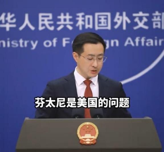 为什么中国不协调芬太尼问题？因为真管了才是输了，历史的经验告诉我们：美国就是想学