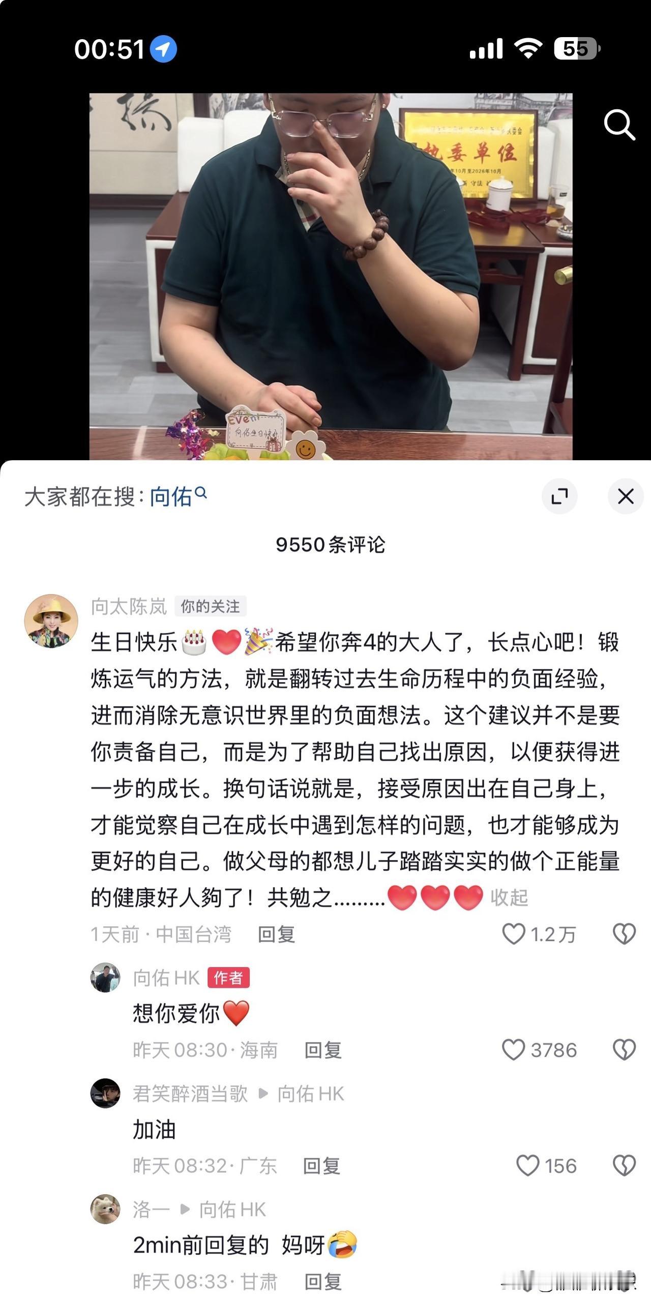 天底下哪个母亲不爱自己的孩子呢？向太嘴上说着自己的小儿子不听话，其实内心很爱他，