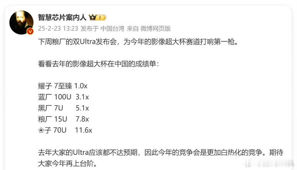 这个榜单里，我比较惊讶的是x7u，经过几轮降价后，销量其实还可以。灭霸x100u