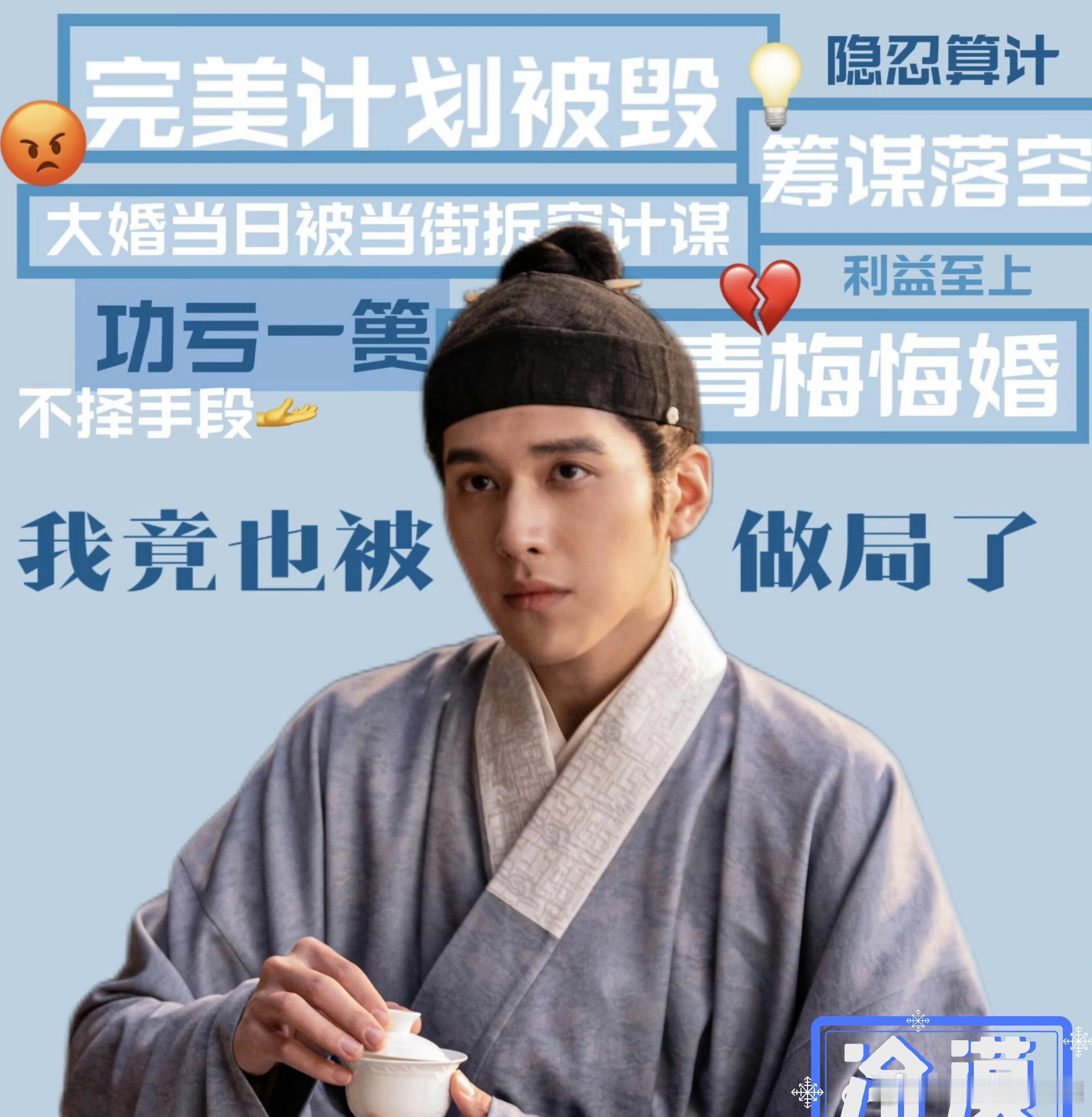 这两天是田本昌不舒服了 接连被李家众人轮番算计，丢了松场使用权还被当众膈应，田本