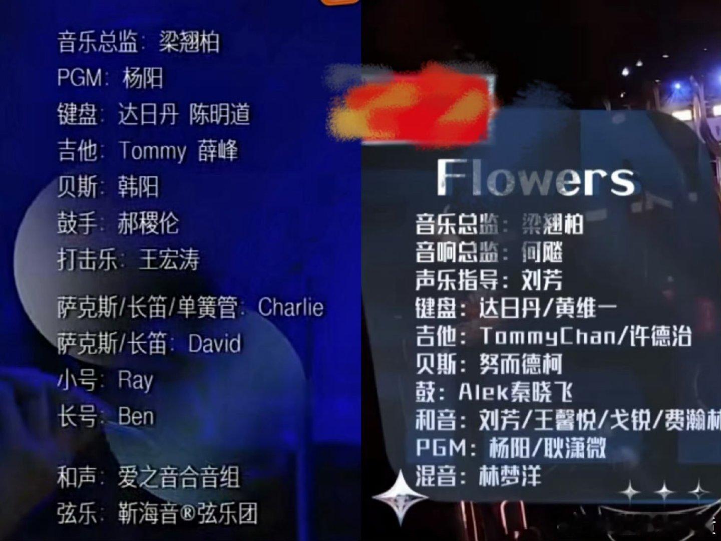 亚洲新声乐队是歌手配置亚洲的乐队是歌手的乐队诶，这个通过乐队不一样的歌曲对打，好