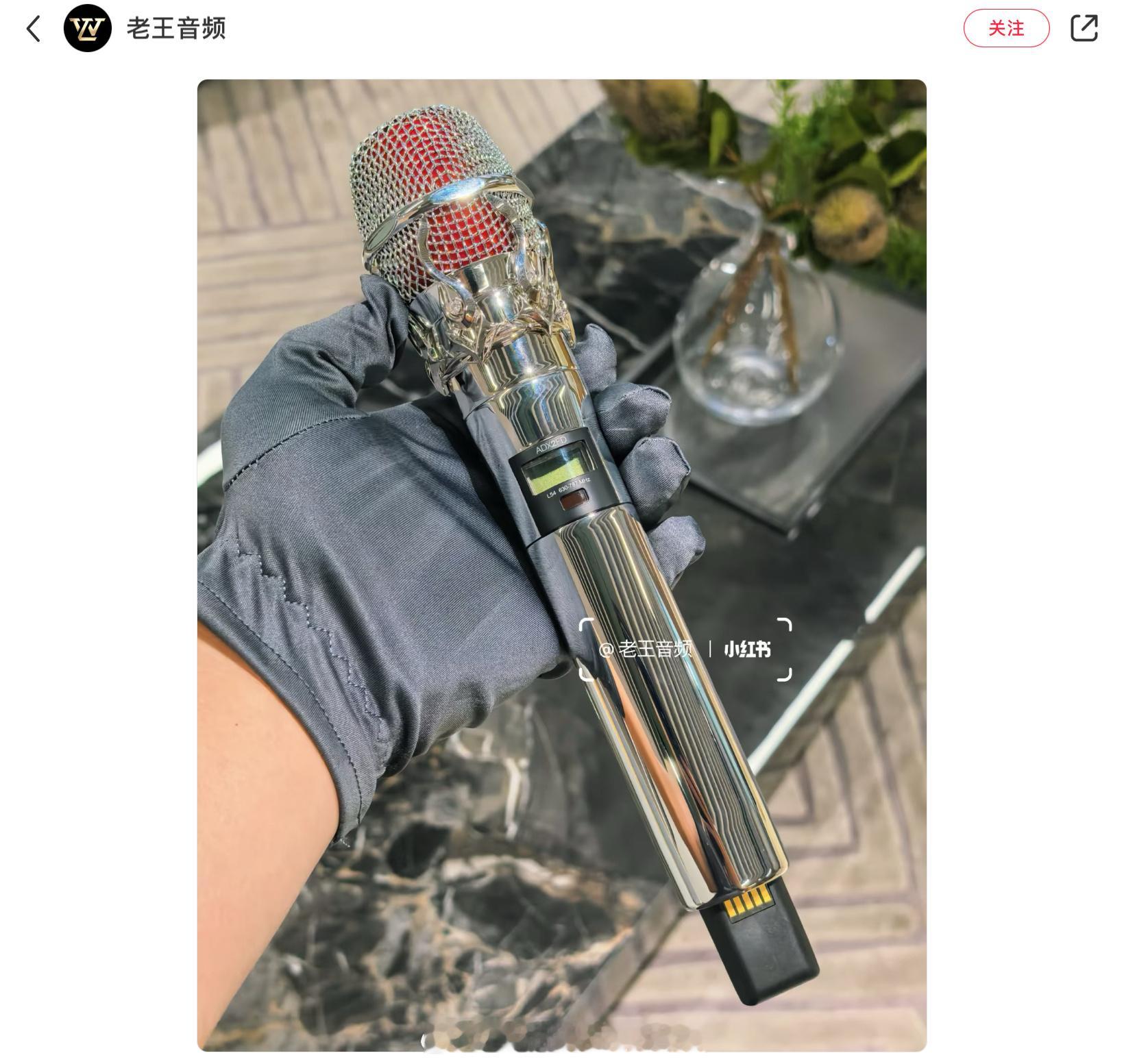 薛之谦小狐狸bling bling的生日法杖小话筒，是张小年老师定制的好多小细节