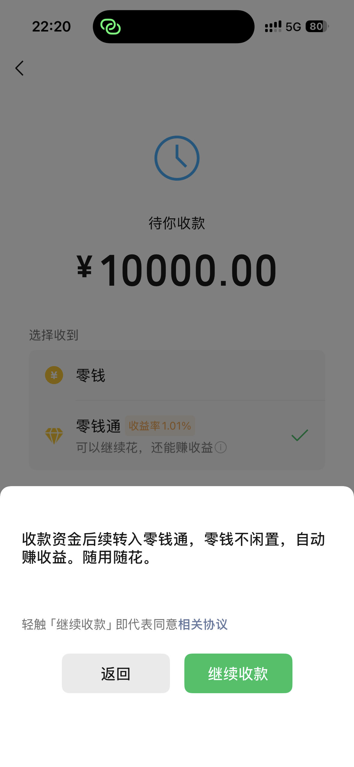 微信怎么现在才做这功能🤣 
