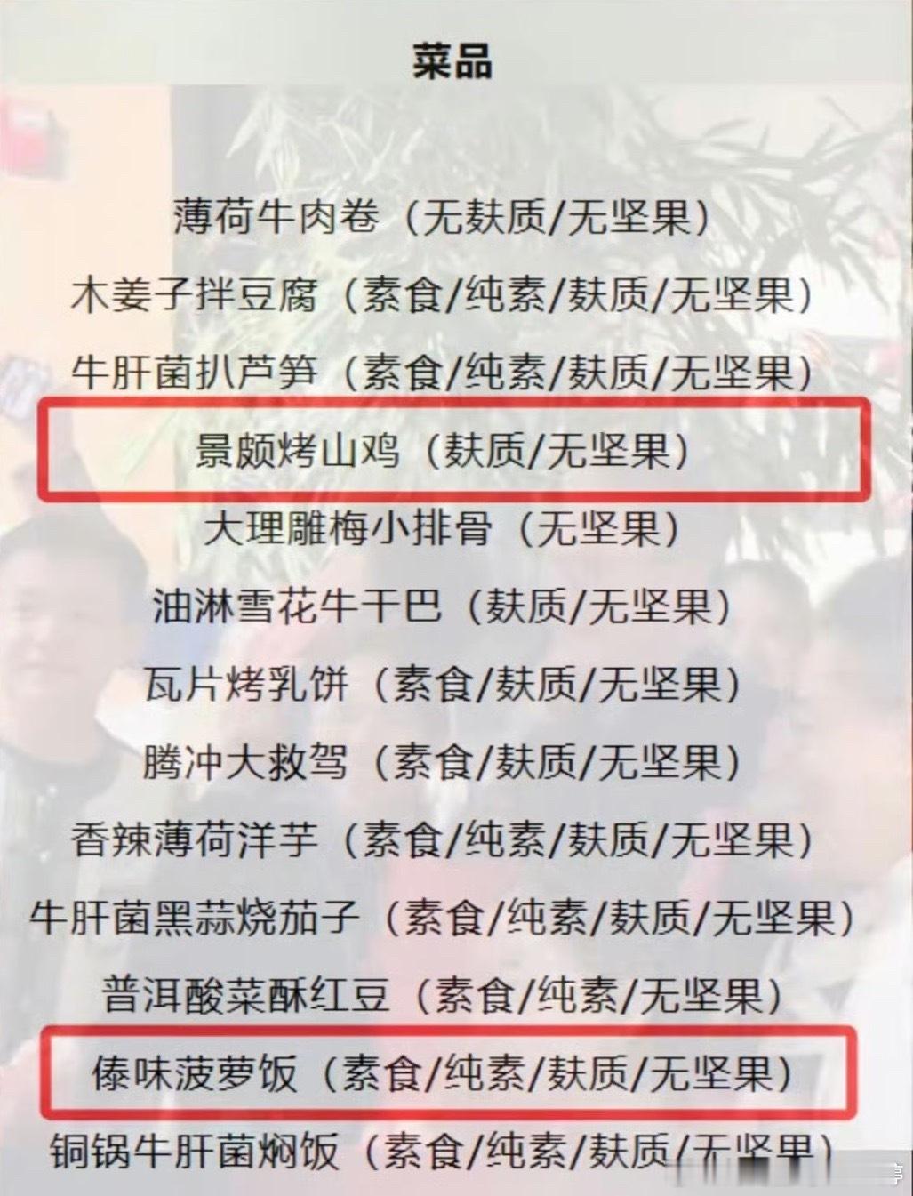 居然去的一坐一忘，这不我的选择之一吗强烈推荐吃完隔壁清酒小店喝上一喝哈哈哈，有各