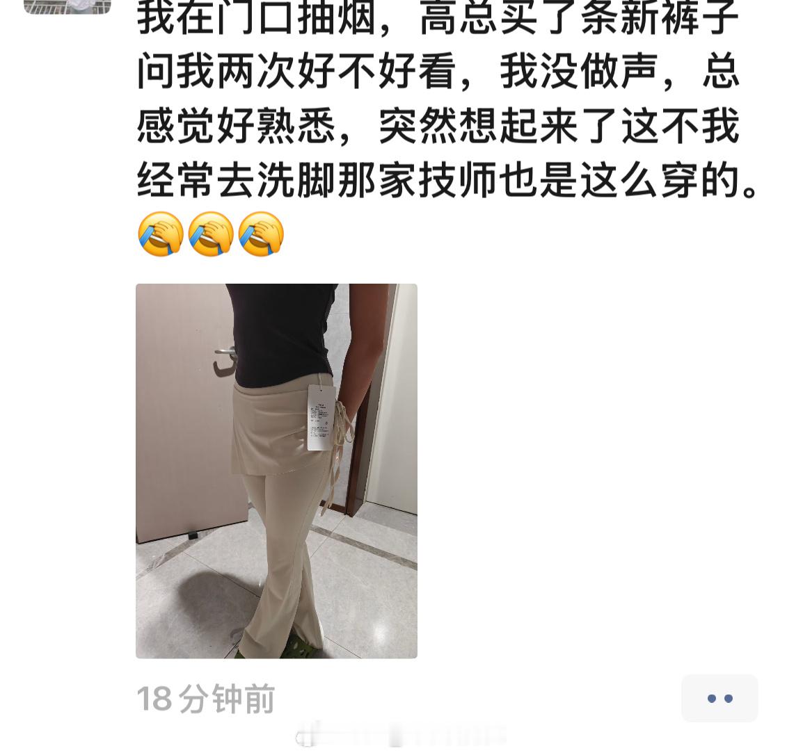 不清楚是个世界是否有正常男人的存在还是我的圈子就只配得上认识这种层次的人