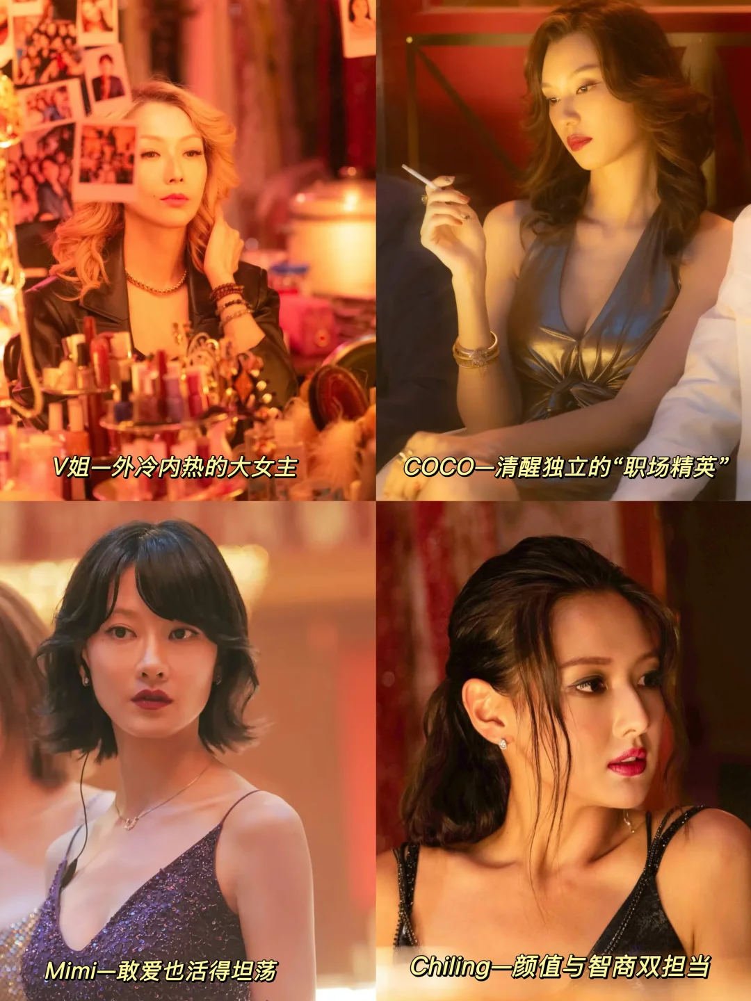 《夜王》看完，我心中的春节档最佳无疑了🔥