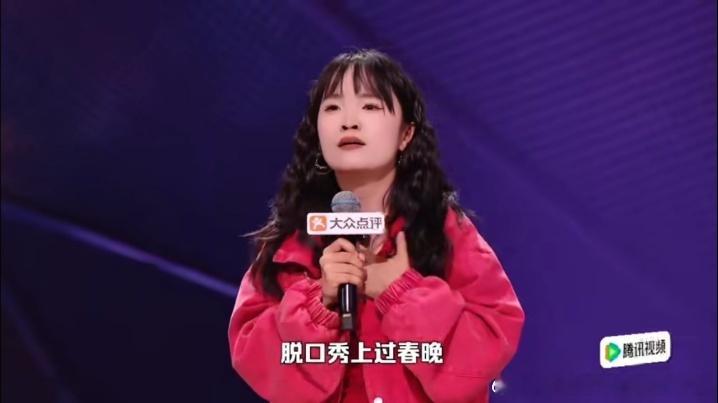 父母眼里的脱口秀就是给别人讲笑话脱口秀上了春晚就升咖脱口秀和ta的朋友们 听完丹
