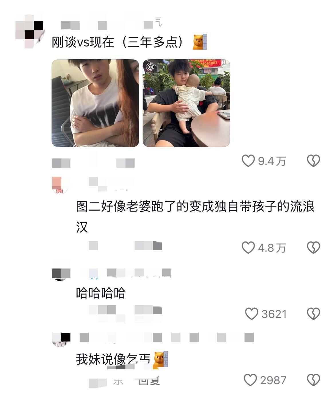 女生一直不要短时间确认关系😭😭😭 