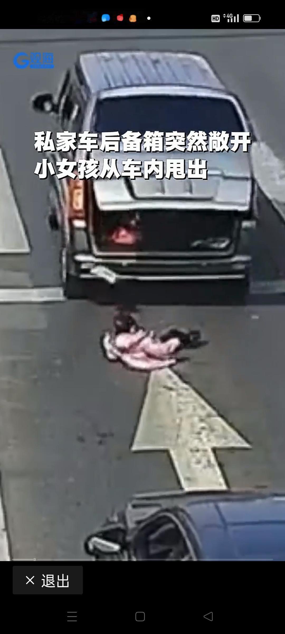 女孩从面包车甩出交警立刻上前抱起，这7秒冲刺，看哭全网！
 
十字路口绿灯亮起，