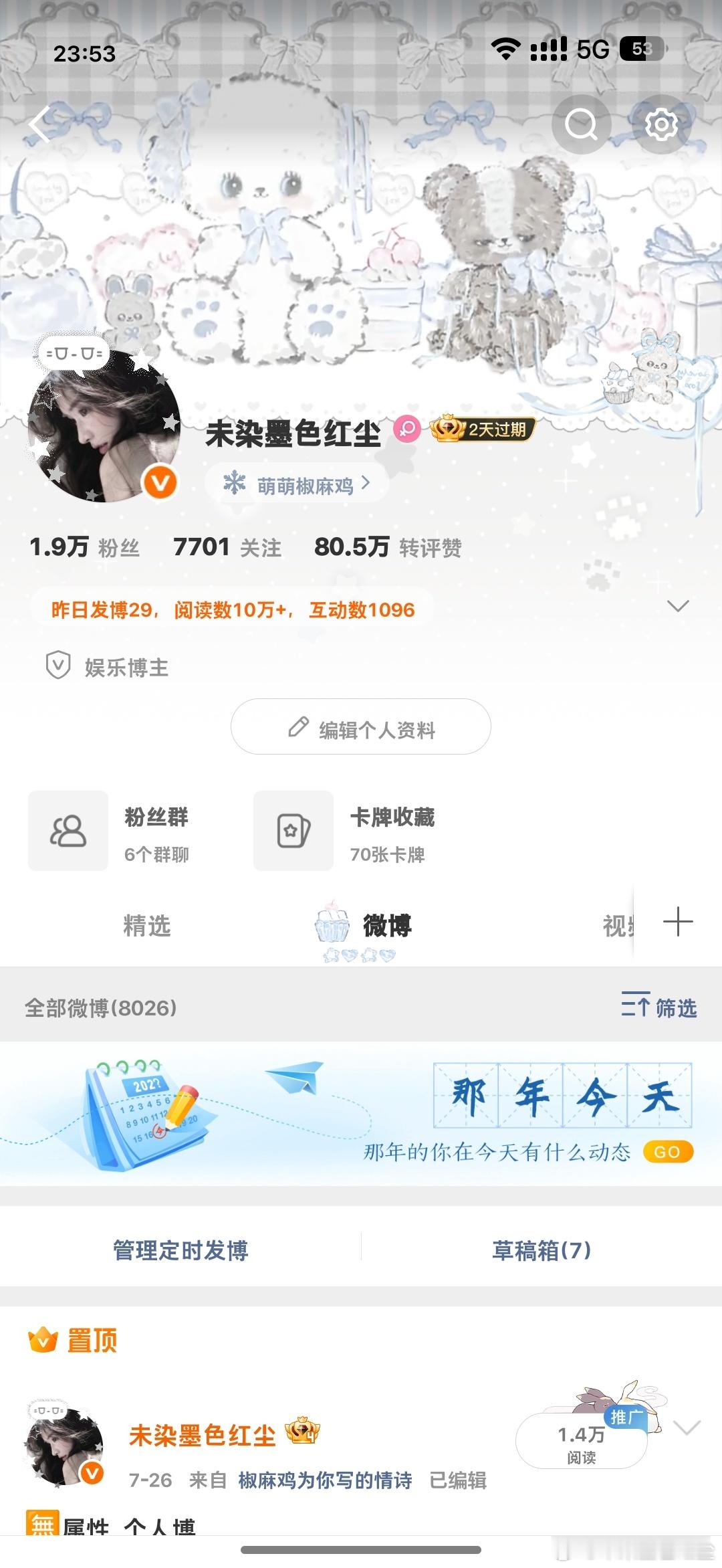 今日最后一动动 ​​​