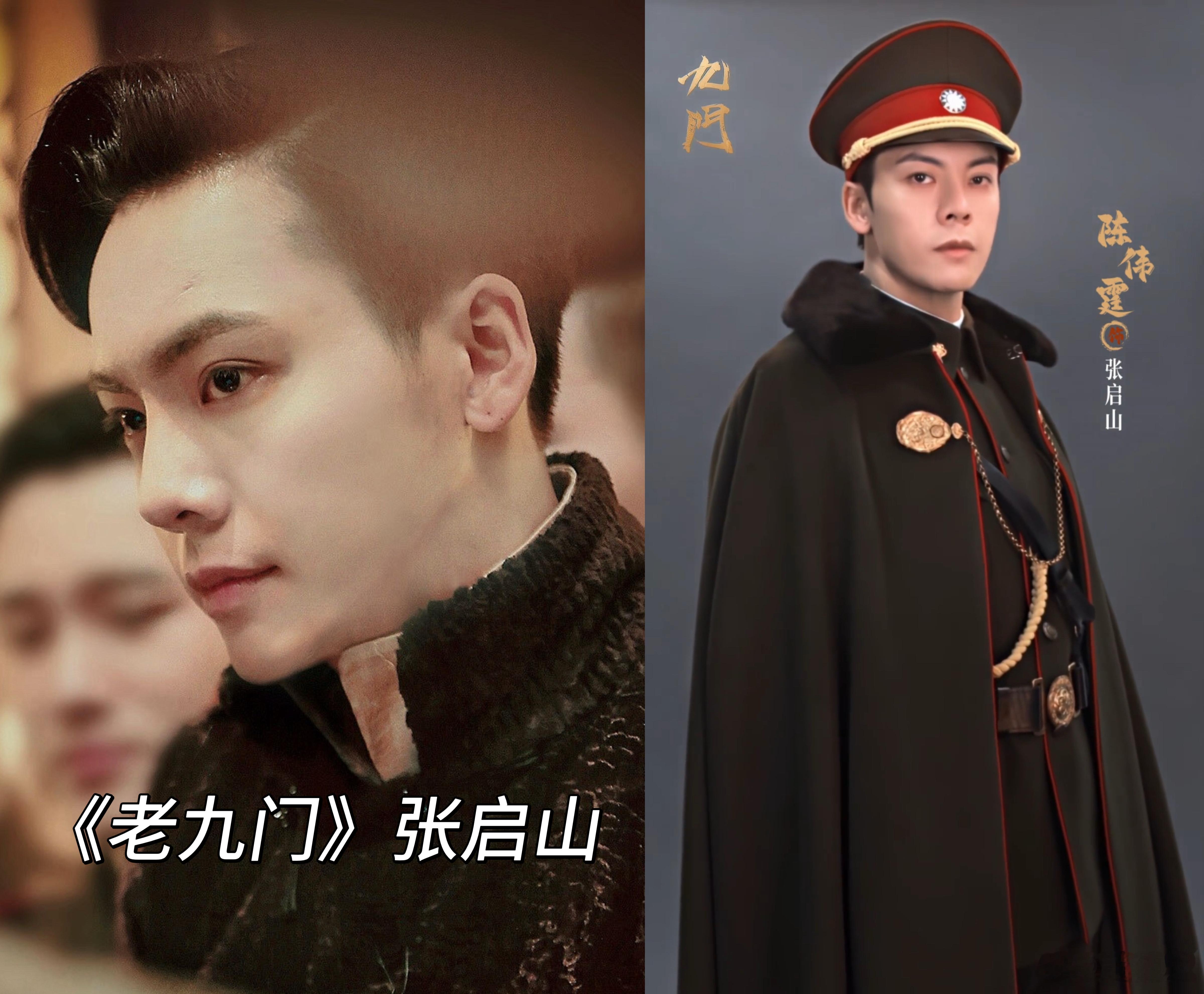 九门到底藏了多少老熟人本来以为只是几个老熟人返场，结果越扒越有惊喜，陈伟霆、曾舜