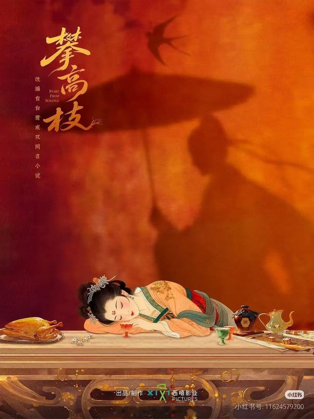 侯明昊卢昱晓二搭攀高枝网传侯明昊卢昱晓二搭攀高枝 接二搭！！ 