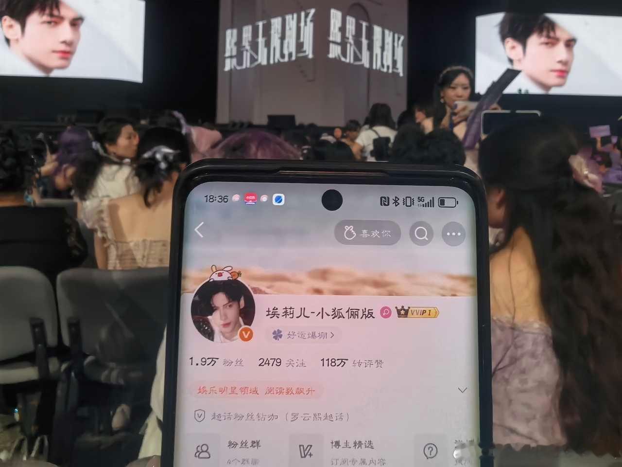 今天好忙都没时间上来看一眼，非常感谢亲爱滴帮我带ID到成都内场。 ​​​