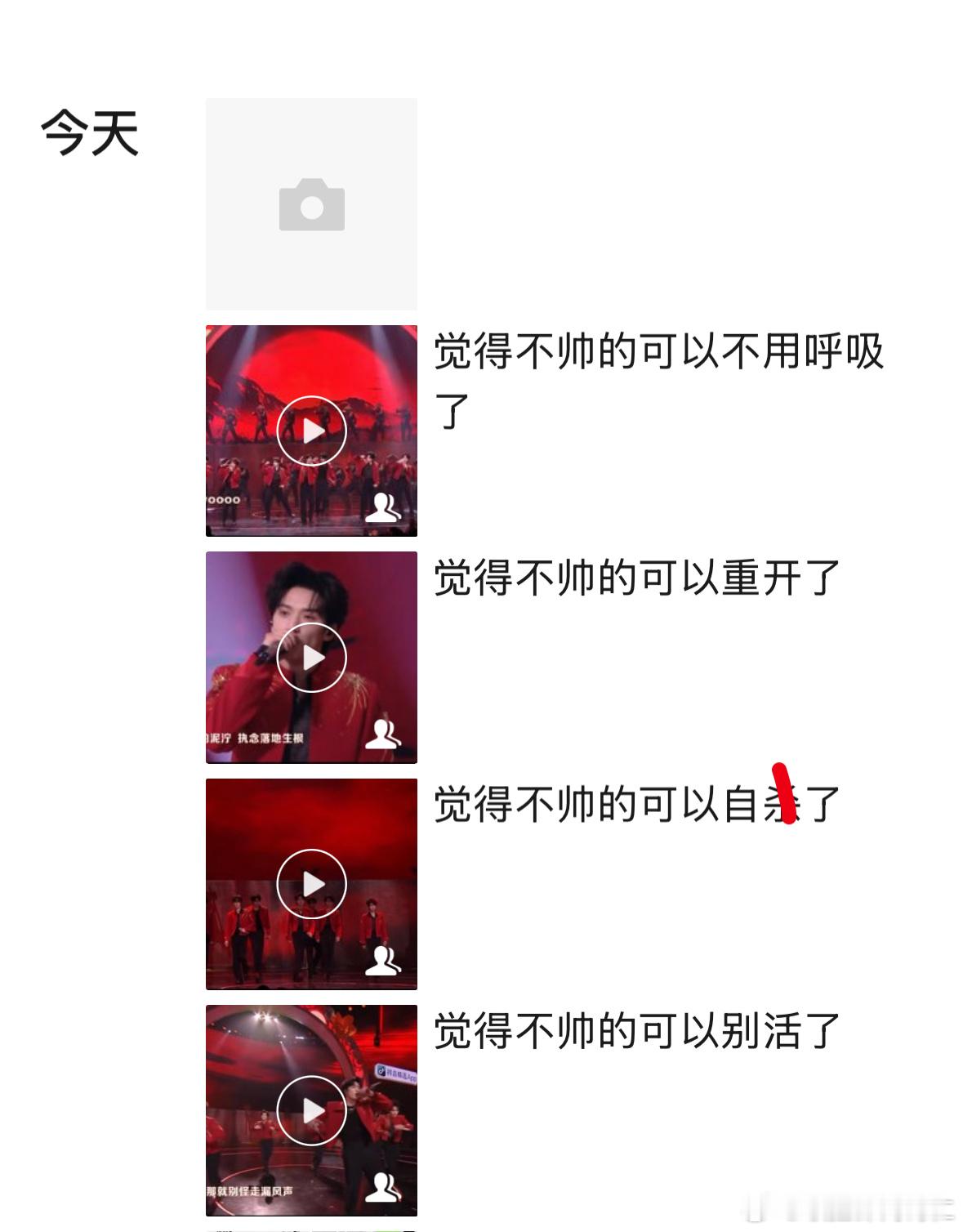 没在微博的时候就在微信安利呀[打call][爱慕][爱慕] 