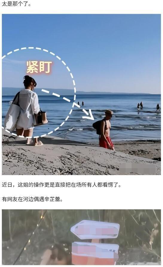 辛芷蕾用滋水枪洗脚思路打开之后，洗脚这件事突然就高级了🧠 