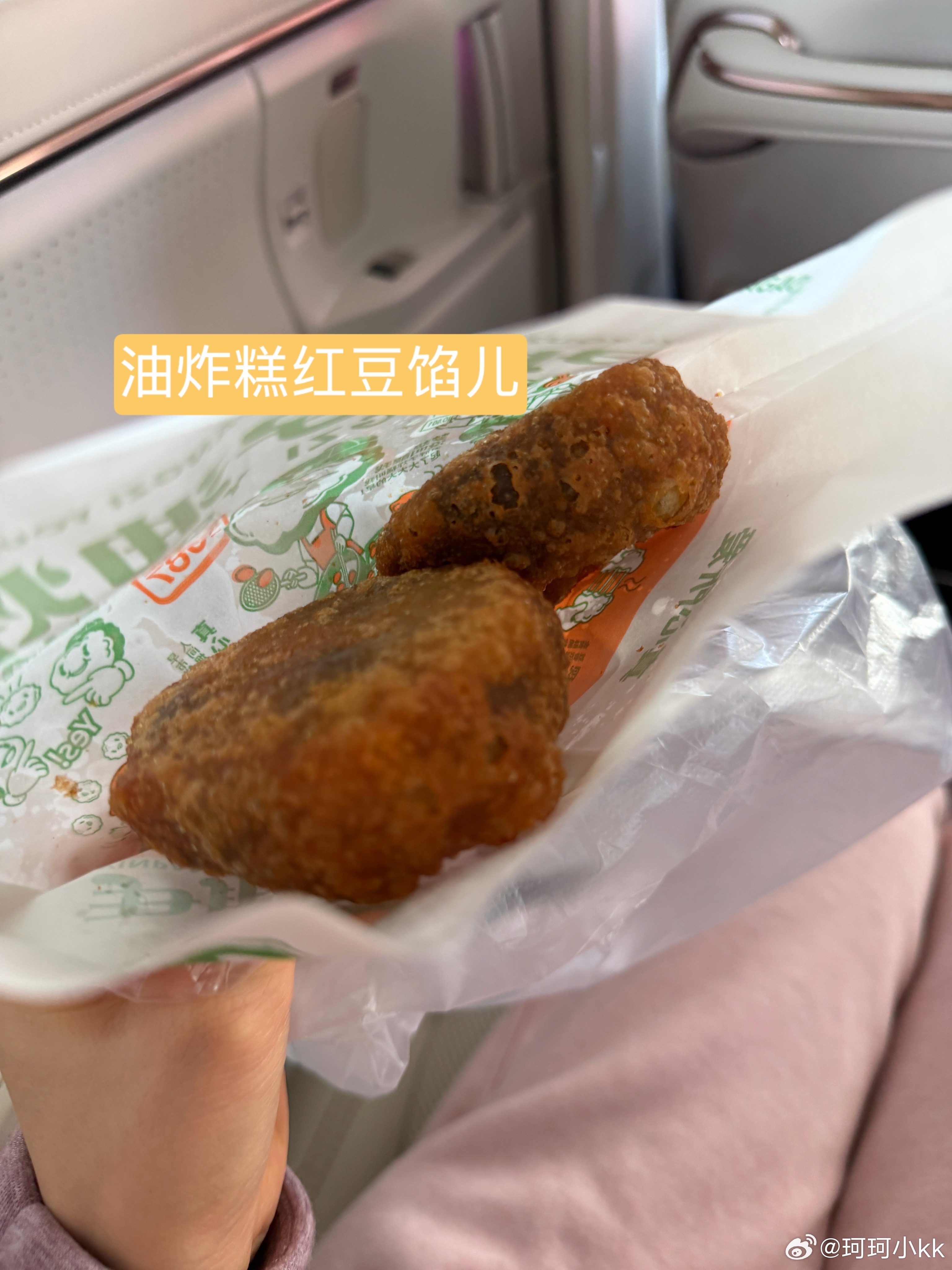 分享图片 ​​​