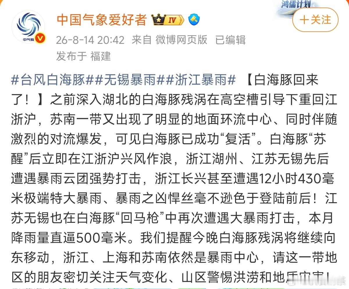 前几天抗台，总想着以前的老祖宗是怎么度过的