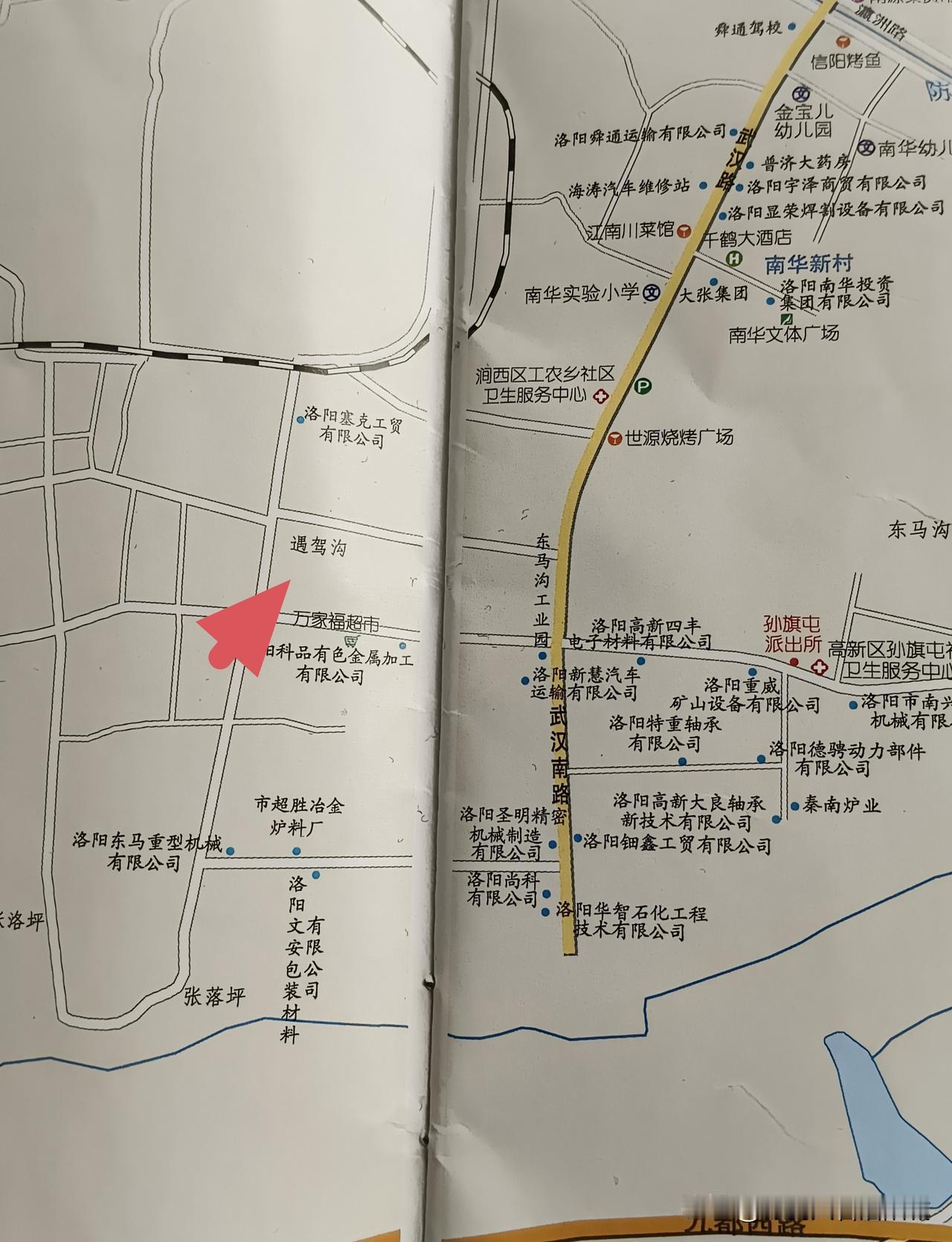 在洛阳涧西区周山森林公园的西北有条沟，叫遇驾沟，沟边有个村子，叫“遇驾沟”村，即