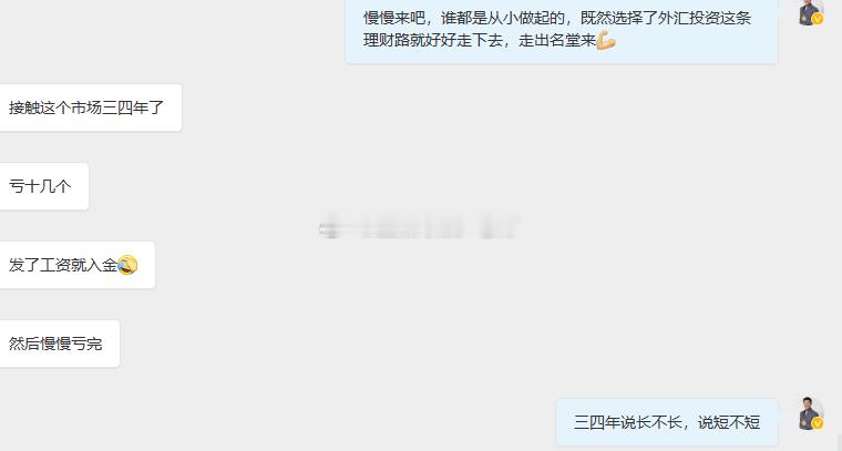 大家一直以来问的最多的问题就是外汇市场到底能不能赚钱 这个问题的答案，我一直都在