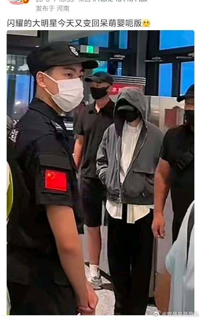 路人得不能再路人了，根本没必要包的严严实实。 