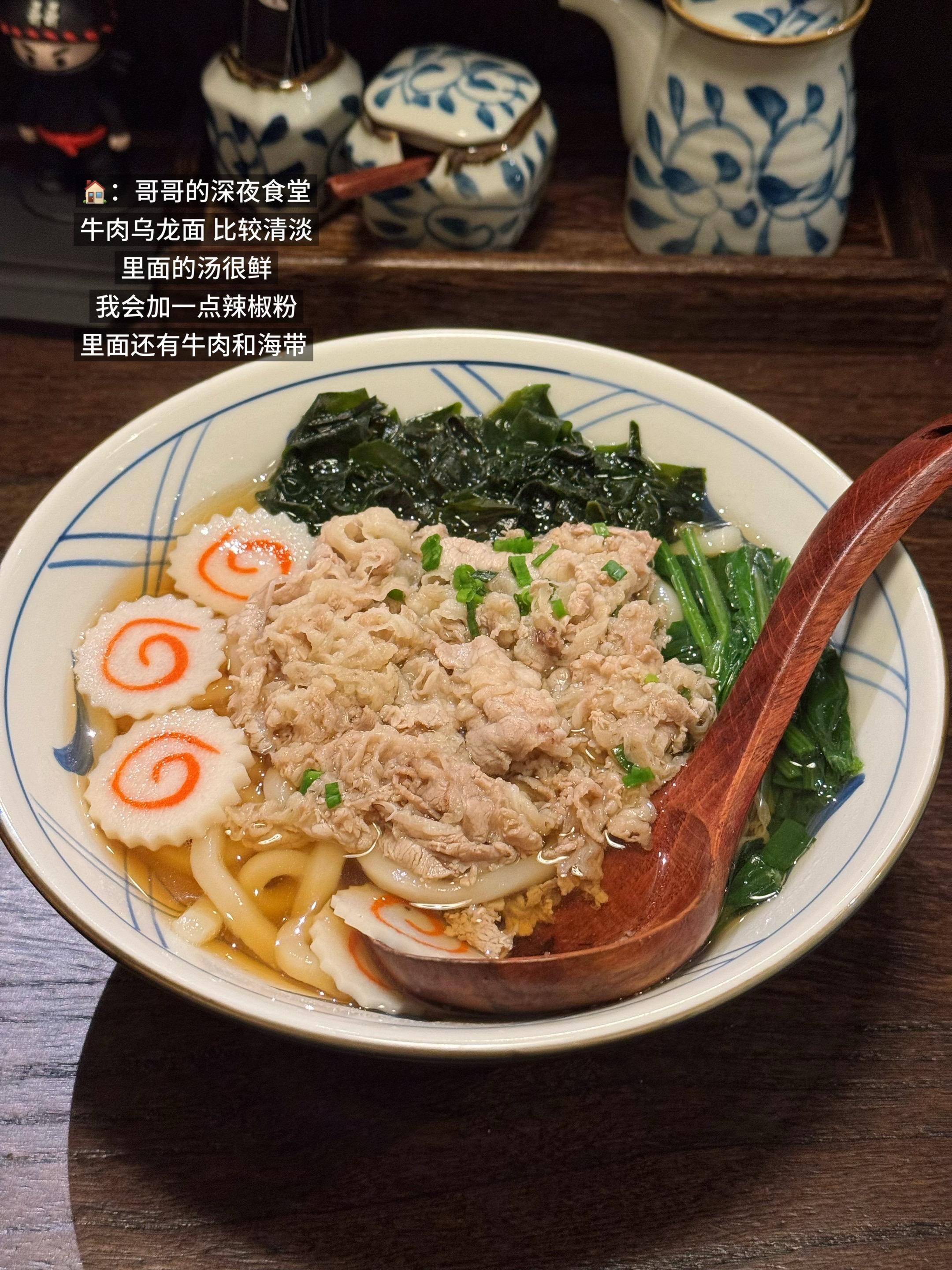 上海最近吃到的一人食。
