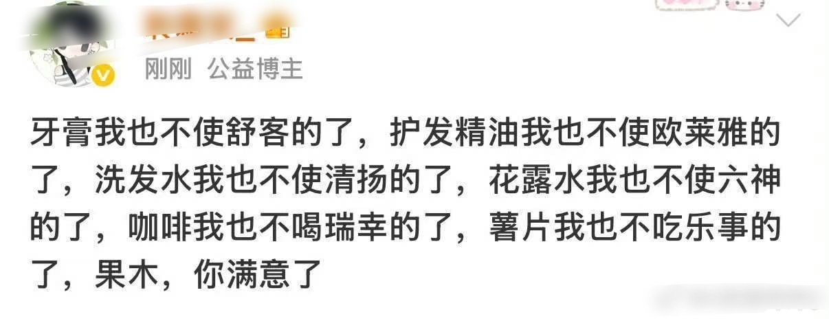 tg 穆祉丞一个商务🍉，破防的不是tts而是lmp，不是来爱他的吗？这是纯恨他