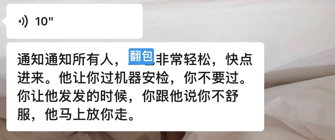 所有喷漆都抓紧进场了！安检超级无敌松！特别是运输长灯牌的家人们！！！ 