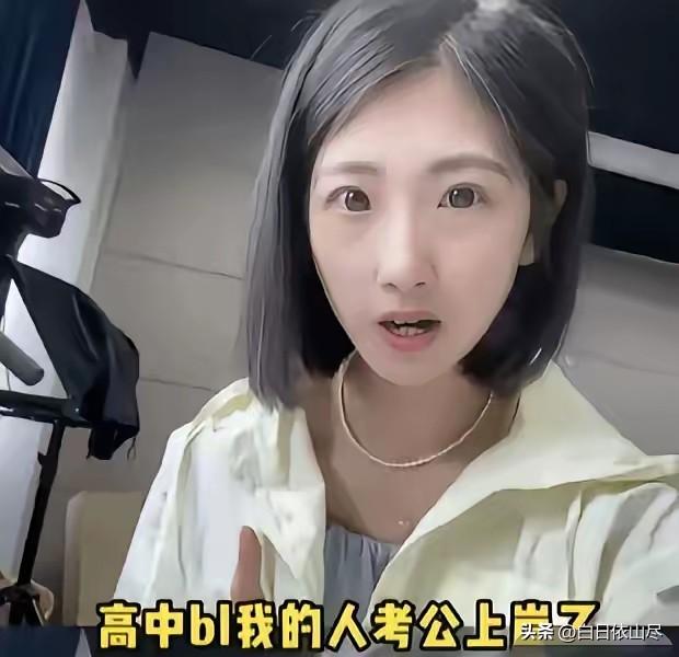 苦读数年终于考公上岸，女生按捺不住激动在朋友圈高调晒出体检合格的截图，满心欢喜地
