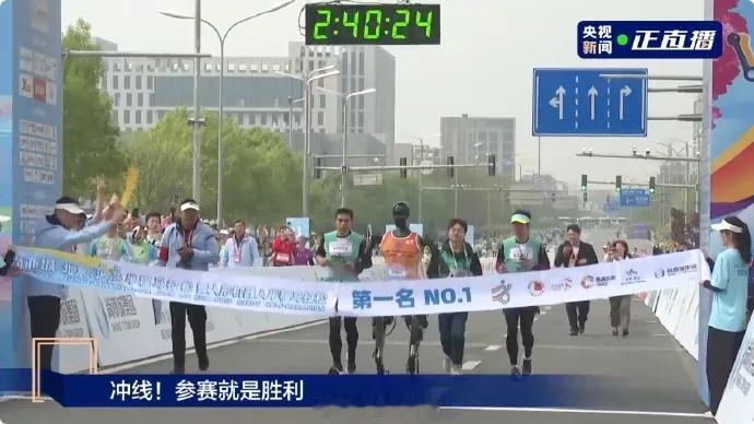 4月19日，据央视新闻直播间报道，今天在北京亦庄全球首个半程人型机器人马拉松大赛