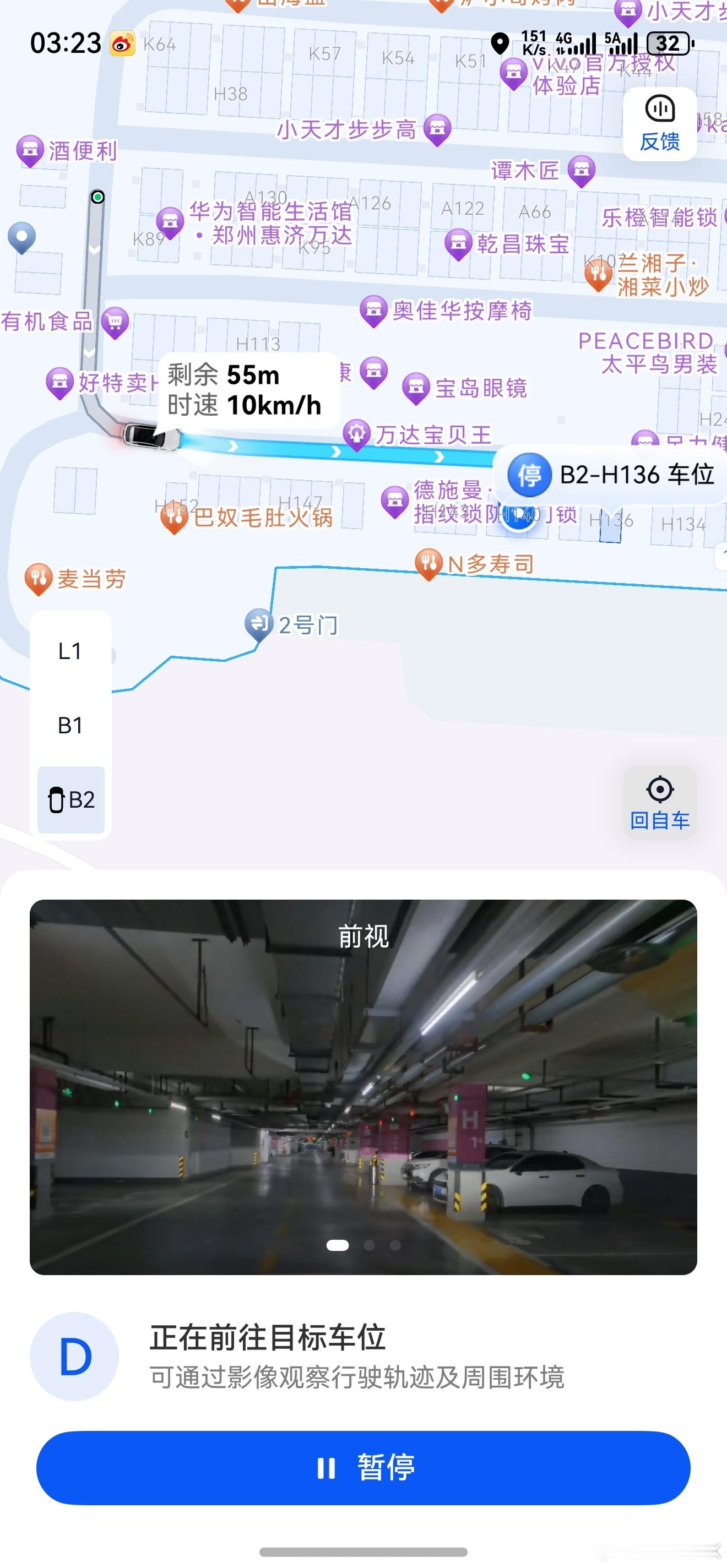 这么好用的功能:泊车代驾VPD（远程召唤）现在用一次少一次后面要限制距离了