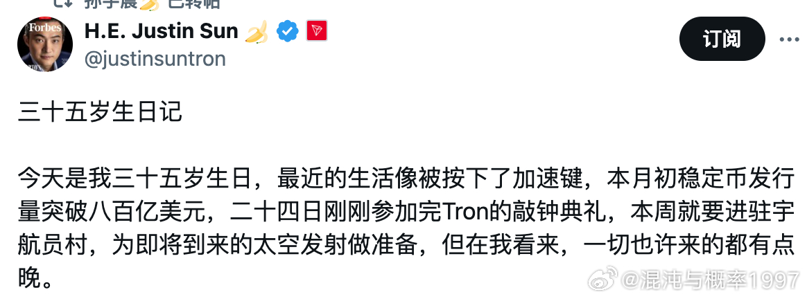 又被孙割装到了，麻蛋[允悲] ​​​