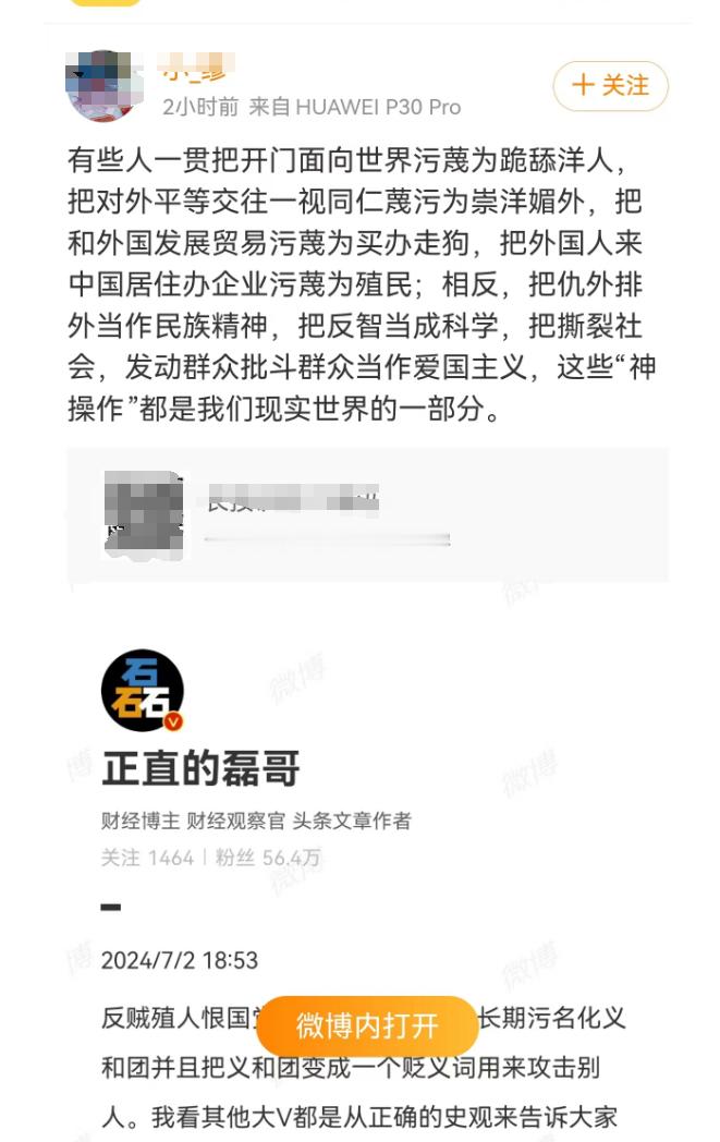 我又被人挂了，挂住然后咔咔咔扣一堆帽子，跟我这玩大灌篮呢。这帮人最有意思的是，扣